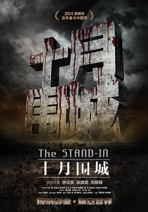 办理台湾大汉技术学院文凭